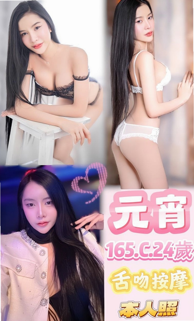 LOT #19歲｜彥廷｜校園護理系正妹｜將軍小姐外送｜胸圍D罩杯｜身高163cm｜體重44kg｜讓很多想嘗試服務的狼友性感的乳房卻無人愛撫，